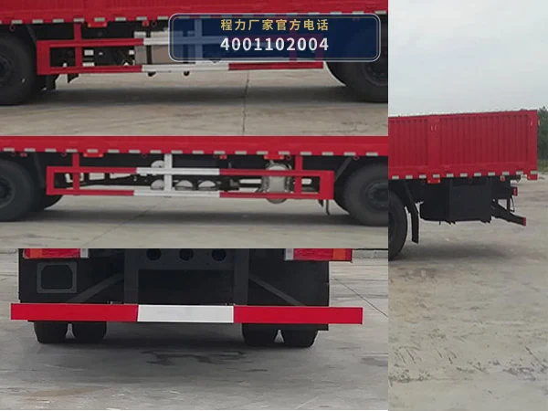 CL1251LDS6FD型程力牌载货汽车 产品细节图