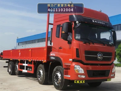 CL1311LDS6FD型程力牌载货汽车 产品细节图