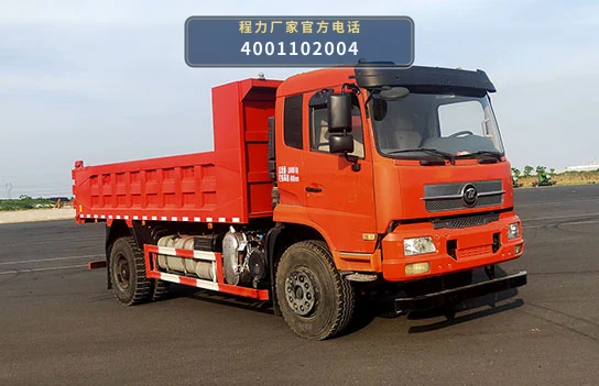 CL3180ZX6AZT型程力牌自卸汽车 整车主图