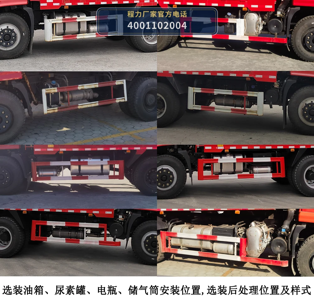 CL3180ZX6AZT型程力牌自卸汽车 产品细节图