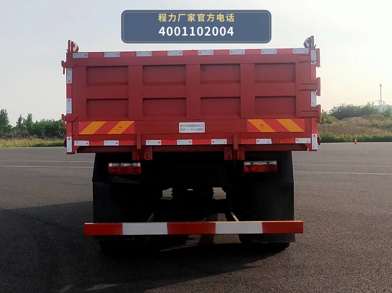 CL3180ZX6AZT型程力牌自卸汽车 产品细节图