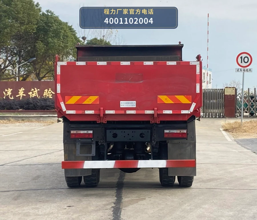 CL3182ZX6ZT型东风CL18吨自卸汽车 产品细节图