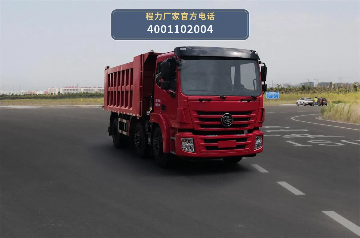 CL3251BDFAL6型东风华神自卸汽车 整车主图