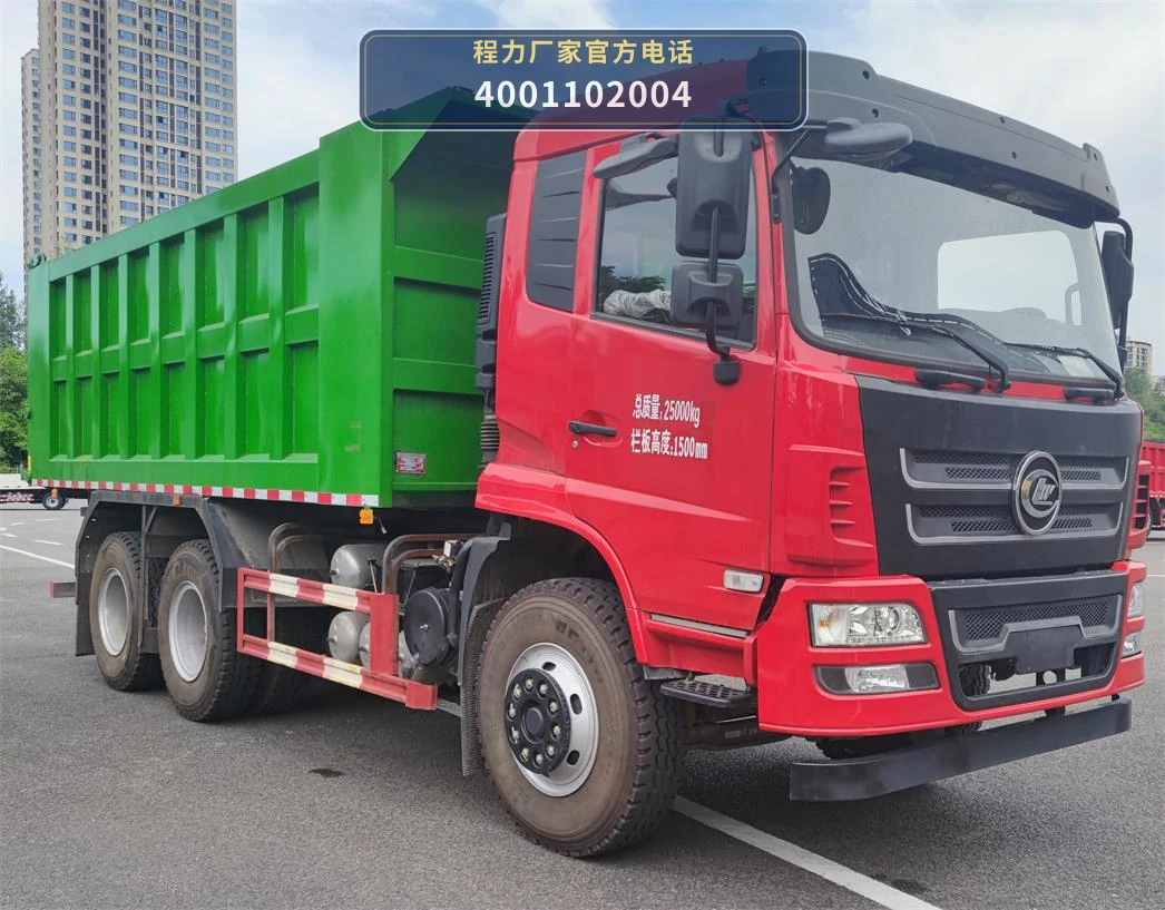 CL3255BDFA6型程力牌自卸汽车 整车主图