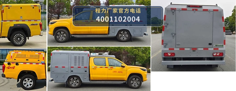 CL5020TPS6ABZ型大流量排水抢险车 产品细节图
