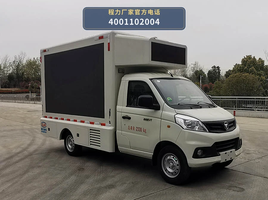 CL5020XXC6YX型福田祥菱宣传车 整车主图