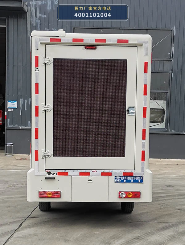 CL5020XXC6YX型福田祥菱宣传车 产品细节图