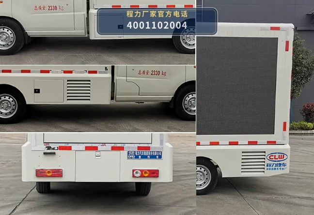 CL5020XXC6YX型福田祥菱宣传车 产品细节图