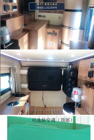 CL5020XZS6BZ型程力牌展示车 产品细节图