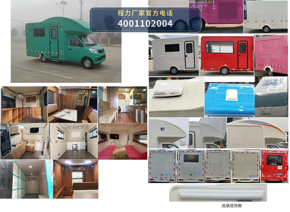 CL5020XZS6BZ型程力牌展示车 产品细节图