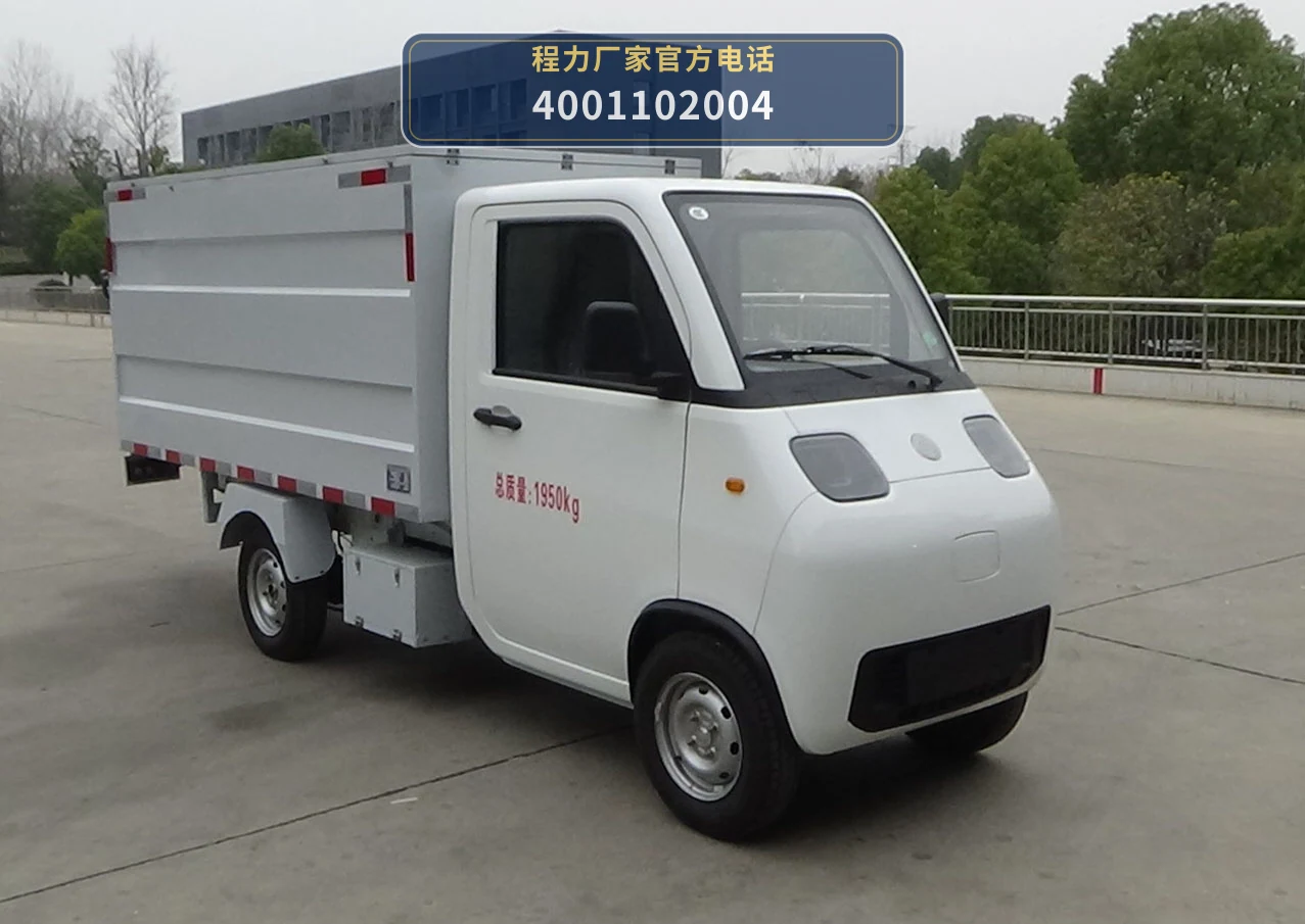 CL5023XTYBEV型纯电动密闭式桶装垃圾车 整车主图