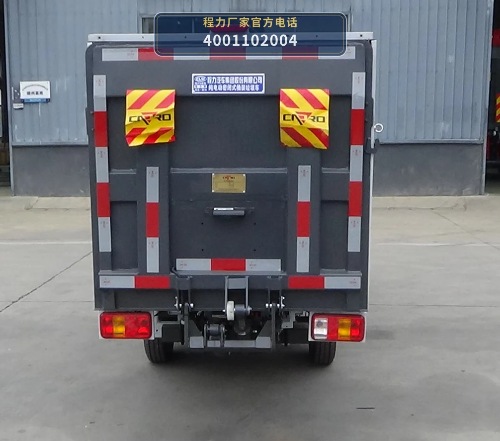 CL5023XTYBEV型纯电动密闭式桶装垃圾车 产品细节图