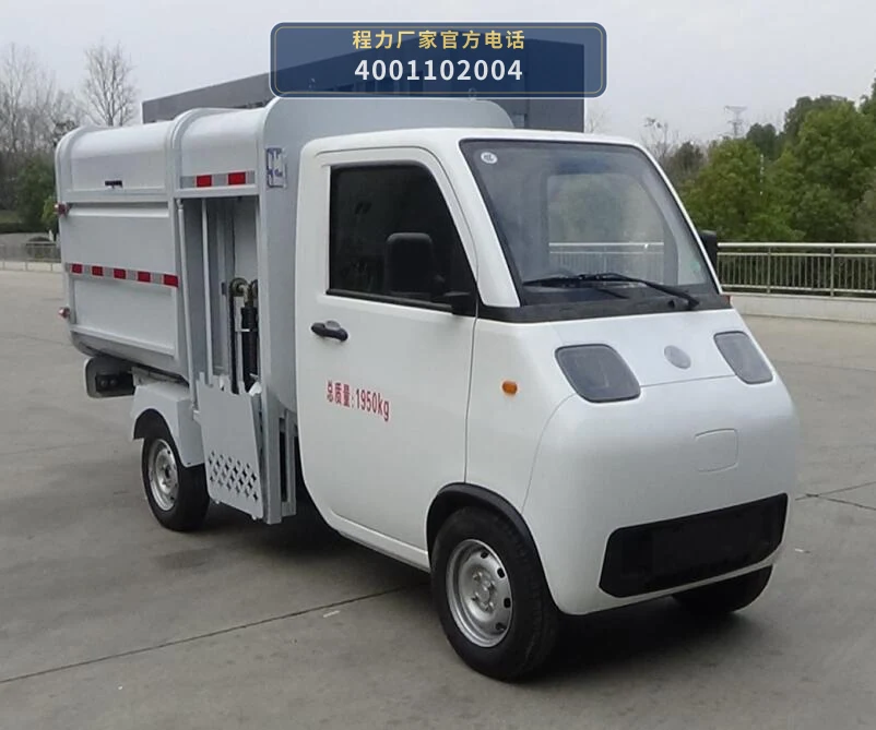 CL5023ZZZBEV型纯电动自装卸式垃圾车 整车主图
