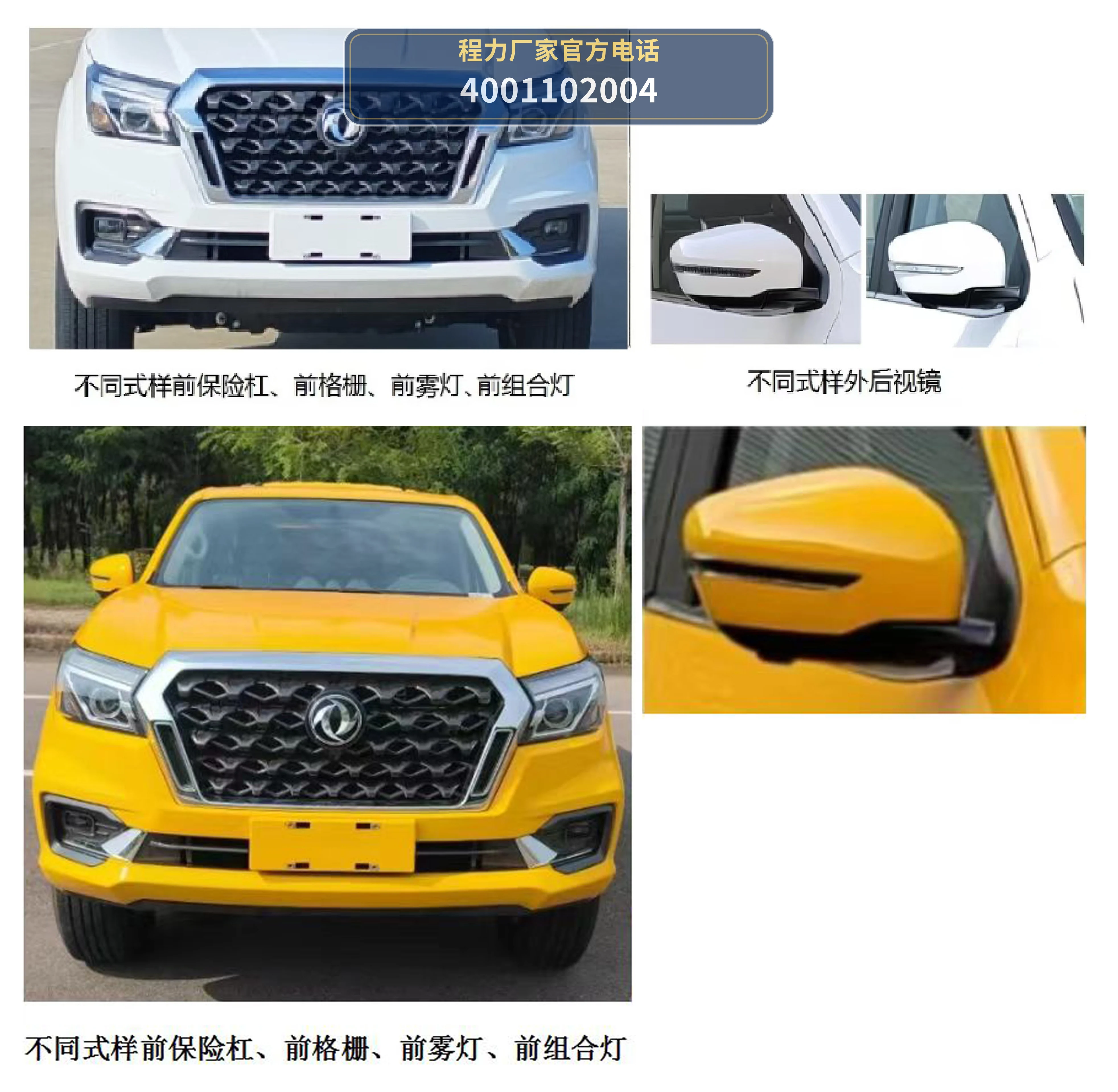 CL5030TPS6AYS型大流量排水抢险车 产品细节图