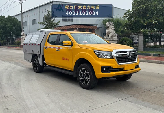 CL5030TXUATX型程力牌巡逻车 整车主图