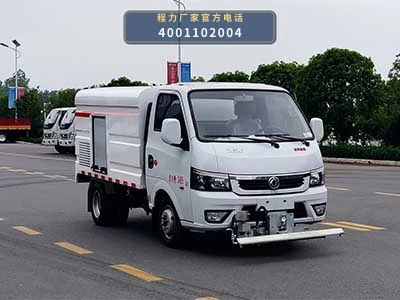CL5030TYH6HL型程力牌路面养护车 整车主图
