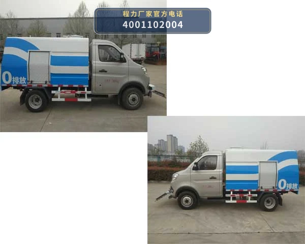 CL5030TYHBEV型程力牌纯电动路面养护车 产品细节图