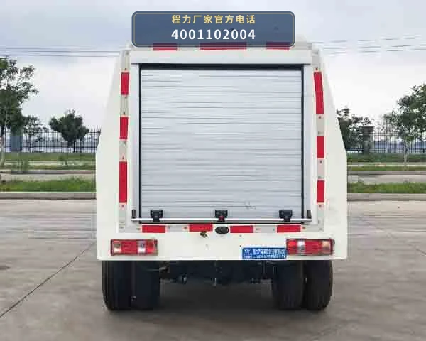 CL5030TYHBEV型程力牌纯电动路面养护车 产品细节图