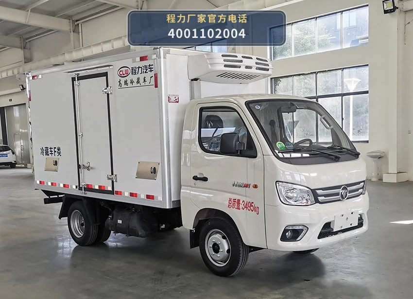 CL5030XLC6GL型程力牌冷藏车 整车主图