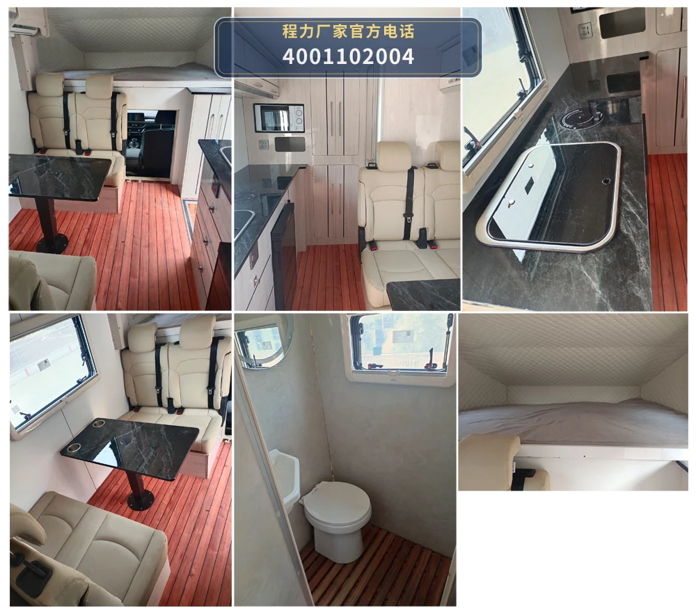 CL5030XLJ6ABZ型程力牌旅居车 产品细节图