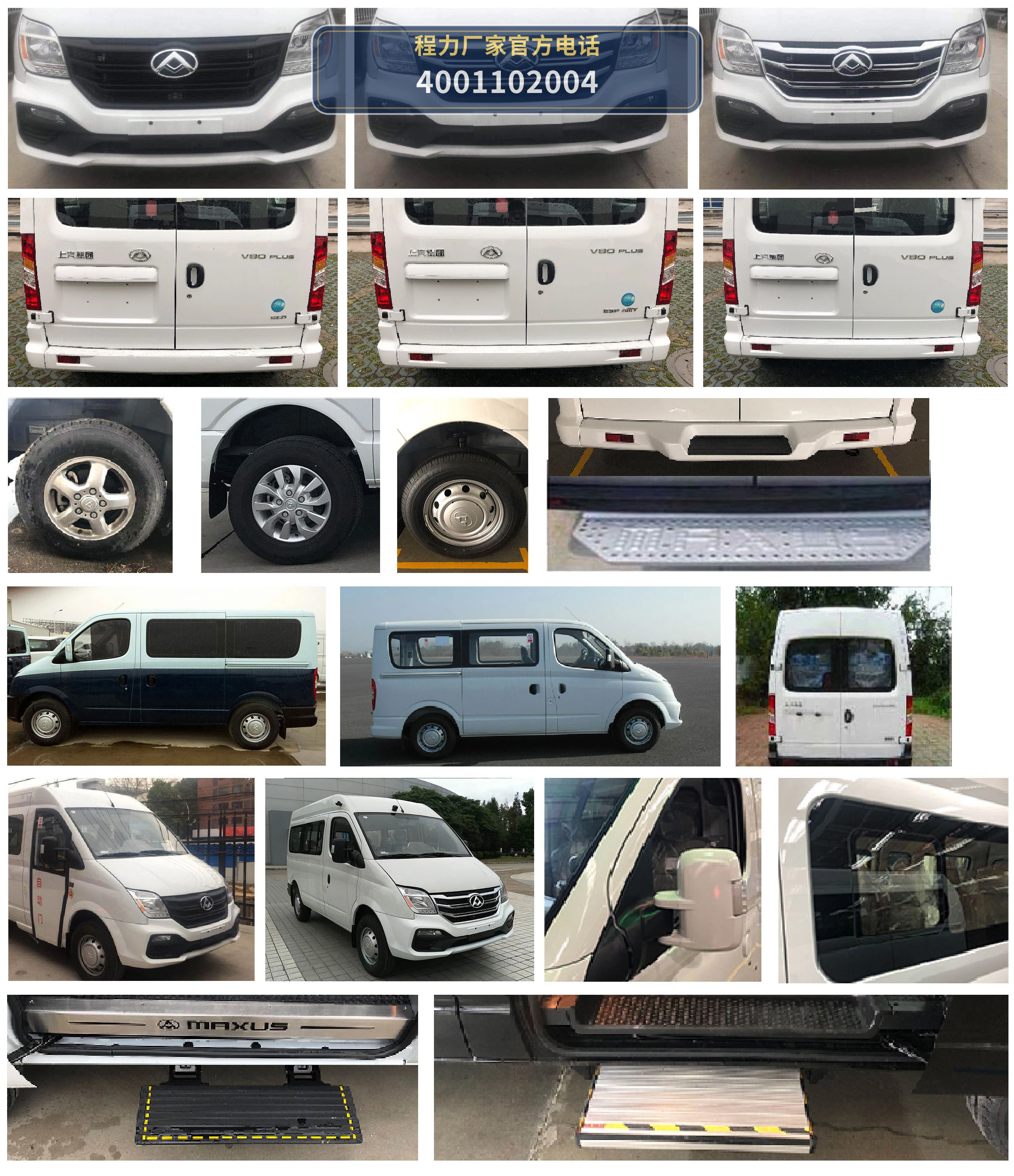 CL5030XLJ6SX型程力牌旅居车 产品细节图