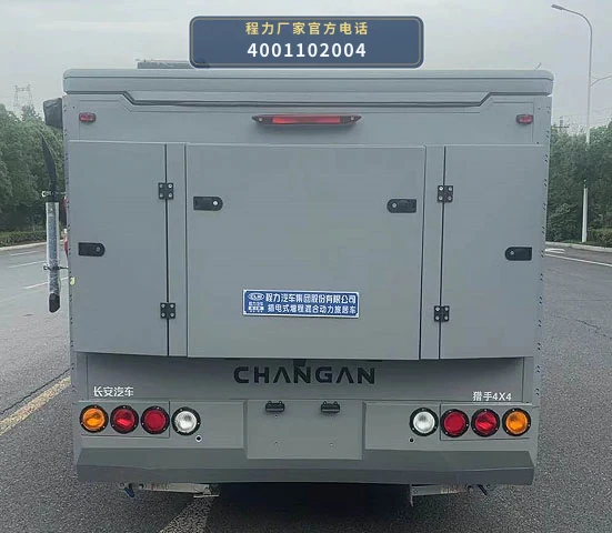CL5030XLJHEV型程力牌插电式增程混合动力旅居车 产品细节图