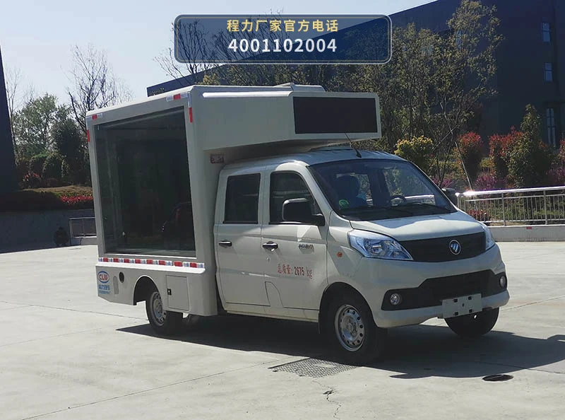 CL5030XXC6YX型福田祥菱宣传车 整车主图