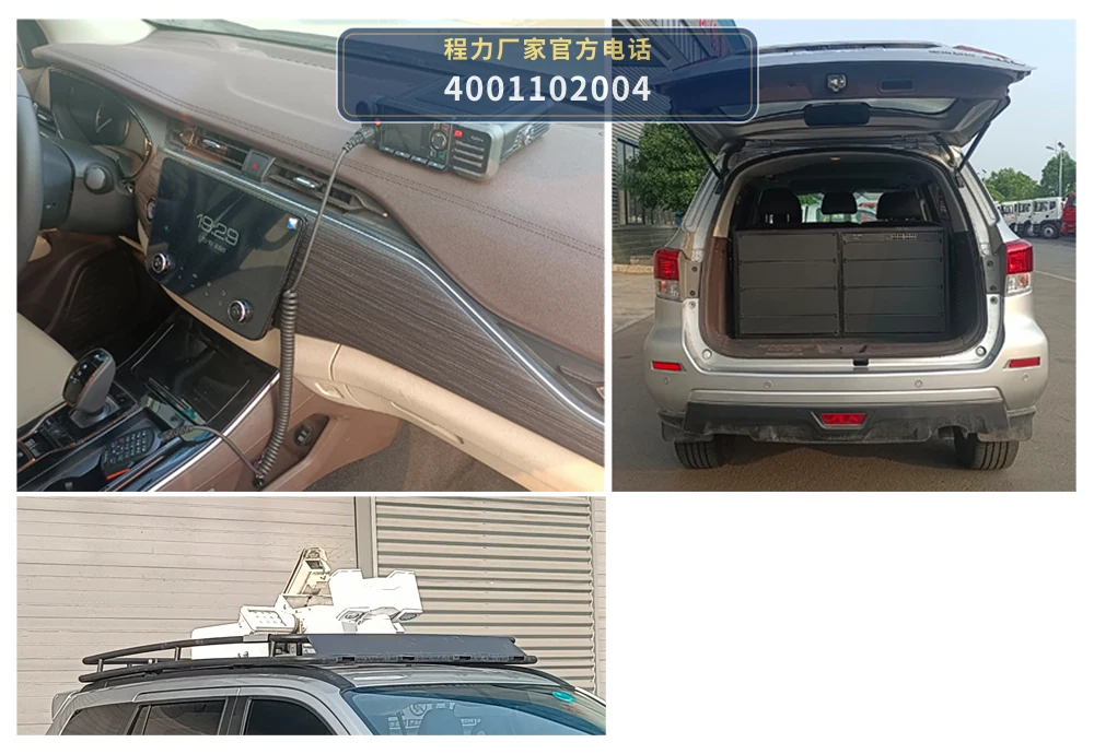 CL5030XZH6ABZ型程力牌指挥车 产品细节图