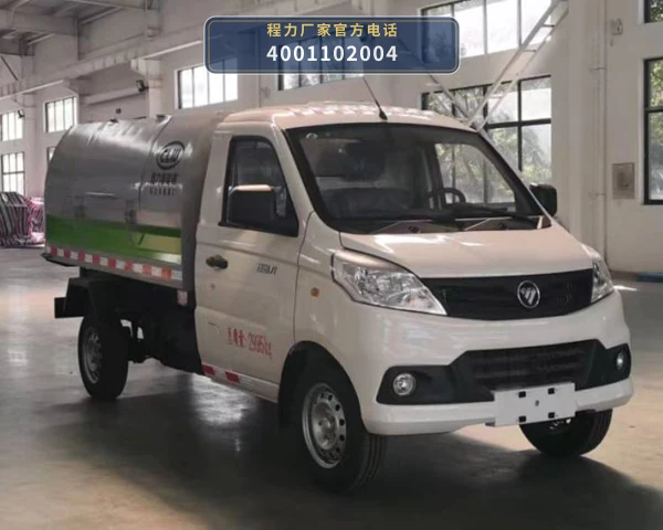 CL5030ZXL6EV型程力牌厢式垃圾车 整车主图