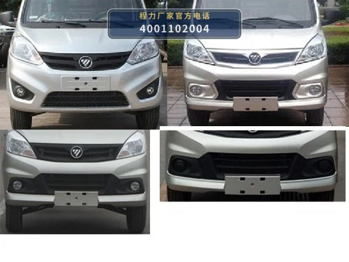 CL5030ZXL6EV型程力牌厢式垃圾车 产品细节图