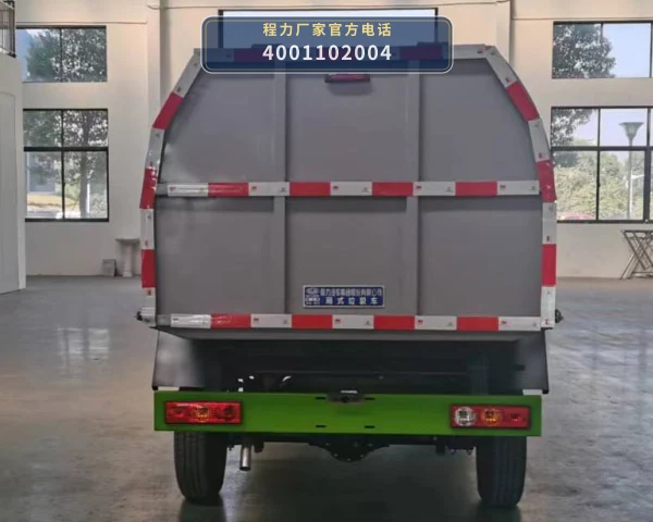 CL5030ZXL6EV型程力牌厢式垃圾车 产品细节图