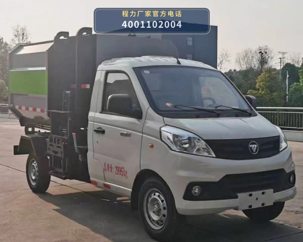 CL5030ZZZ6EV型自装卸式垃圾车 整车主图