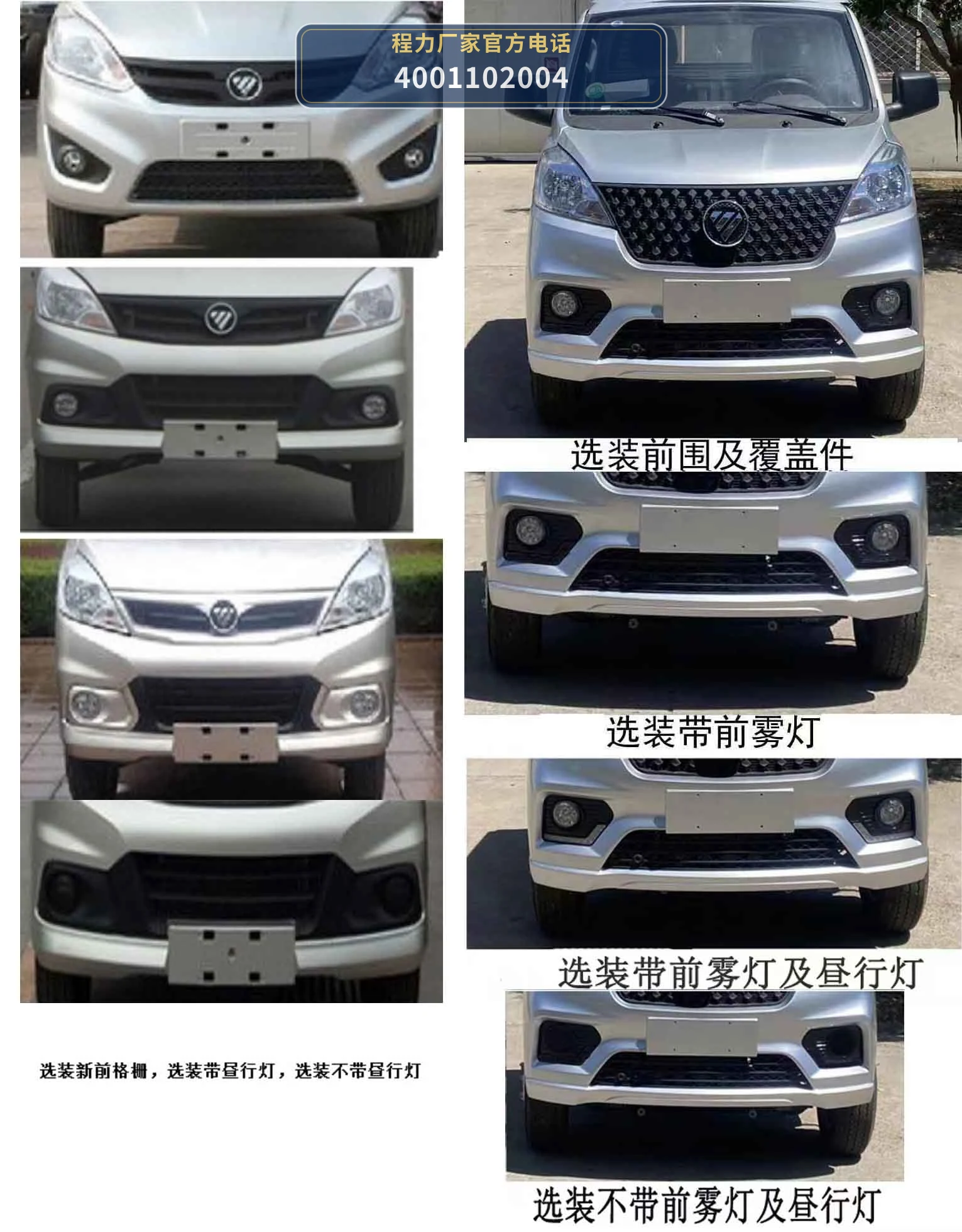 CL5030ZZZ6EV型自装卸式垃圾车 产品细节图