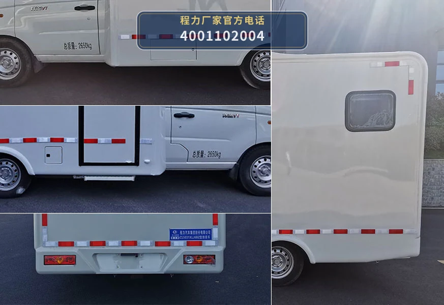 CL5031XLJ6BZ型程力牌旅居车 产品细节图