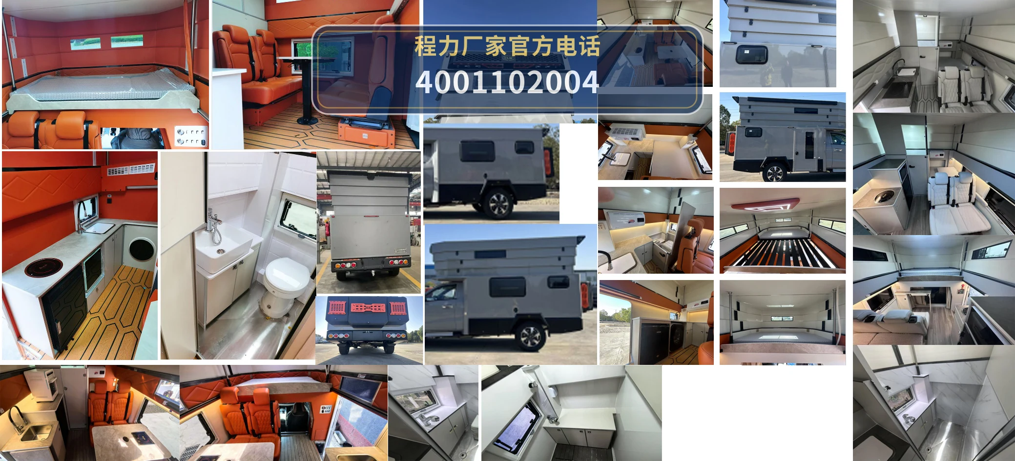 CL5031XLJHEV型程力牌插电式增程混合动力旅居车 产品细节图