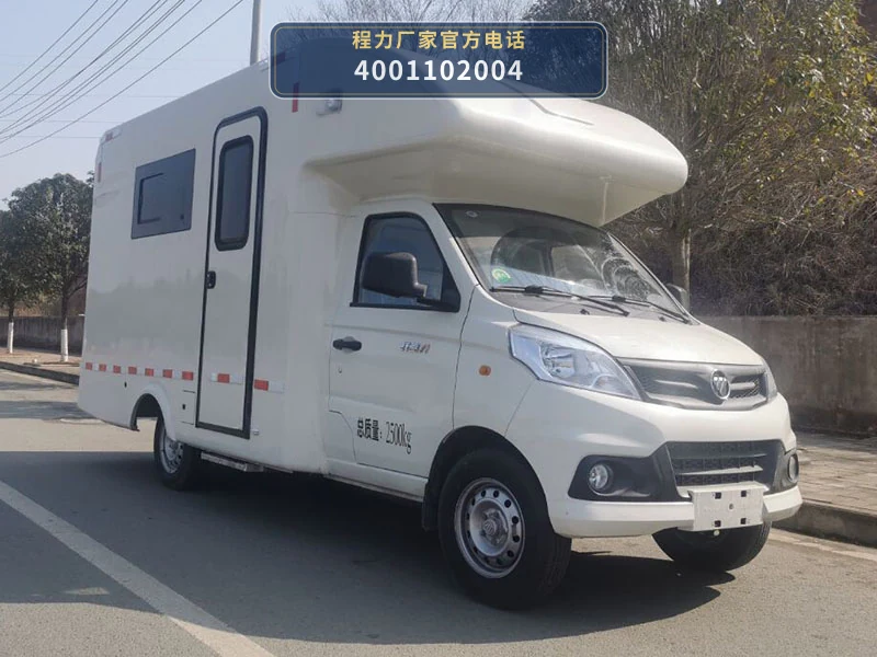 CL5032XDW6BZ型福田祥菱流动服务车 整车主图