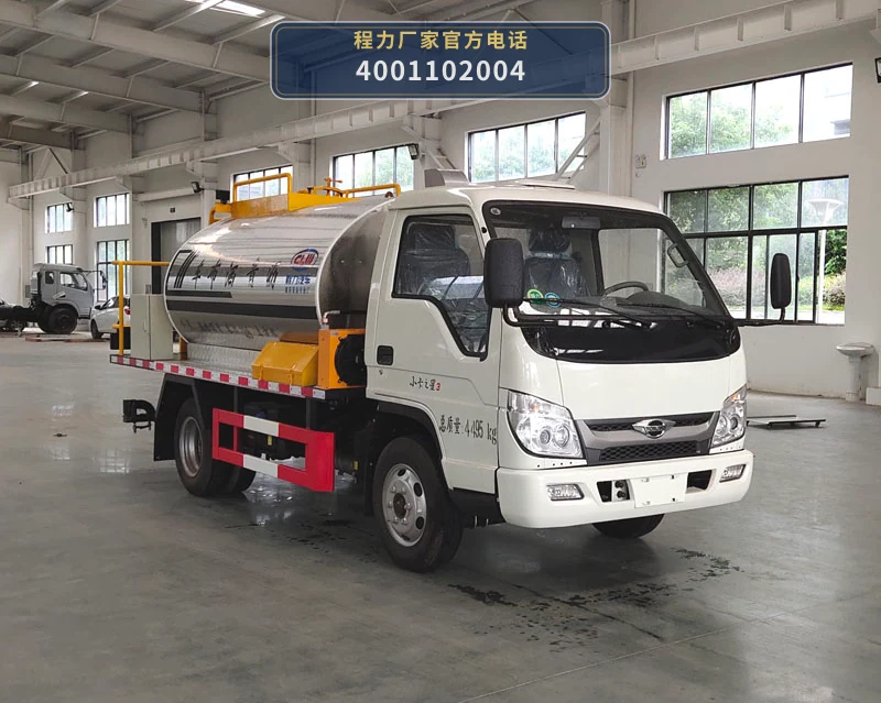 CL5040GLQ6LS型程力牌沥青洒布车 整车主图
