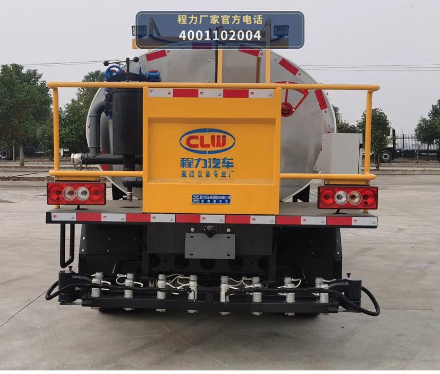 CL5040GLQ6LS型程力牌沥青洒布车 产品细节图