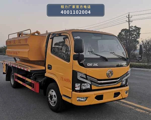 CL5040GQW6HQ型程力牌清洗吸污车 整车主图