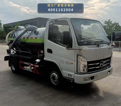 CL5040GXW6HC型程力牌吸污车 整车主图
