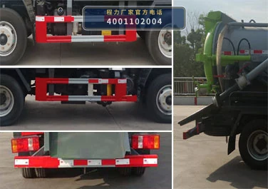 CL5040GXW6HC型程力牌吸污车 产品细节图