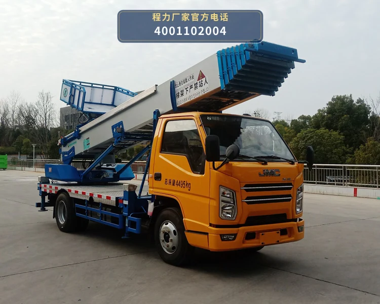 CL5040TBA6JT型程力牌搬家作业车 整车主图