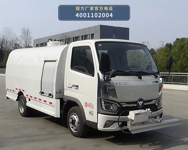 CL5040TCXBEVAQC型程力牌纯电动路面冲洗车 整车主图