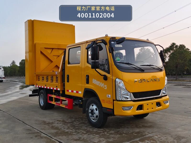 CL5040TFZ6ACX型程力牌防撞缓冲车 整车主图