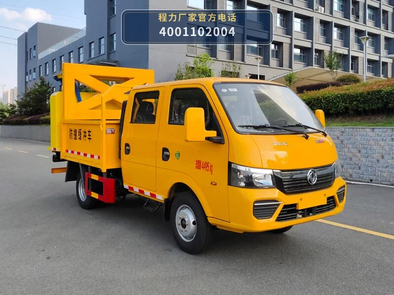 CL5040TFZ6ADZ型东风4吨防撞缓冲车 整车主图