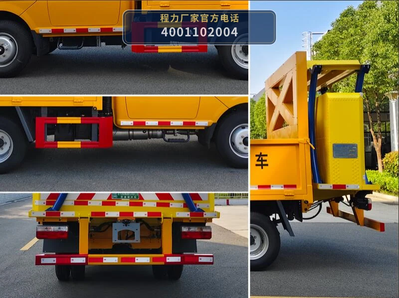 CL5040TFZ6ADZ型东风4吨防撞缓冲车 产品细节图