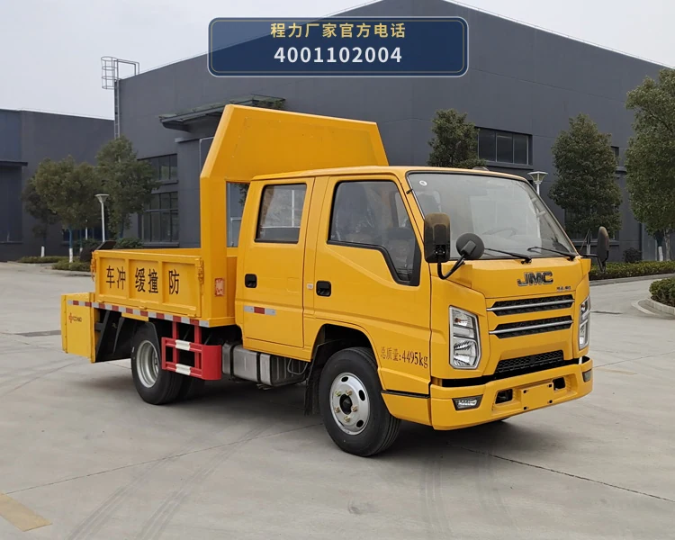 CL5040TFZ6DS型江铃顺达防撞缓冲车 整车主图