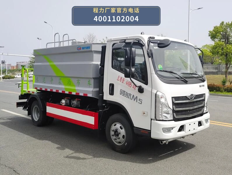 CL5040TJS6AQC型程力牌水泥净浆洒布车 整车主图