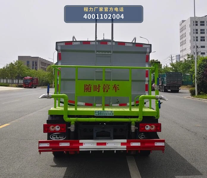 CL5040TJS6AQC型程力牌水泥净浆洒布车 产品细节图