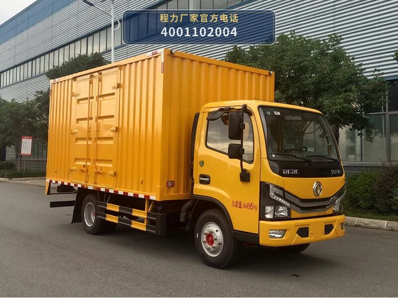 CL5040TPS6AHQ型程力牌大流量排水抢险车 整车主图